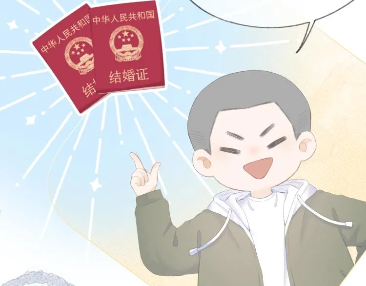 第26话 学分 第56页
