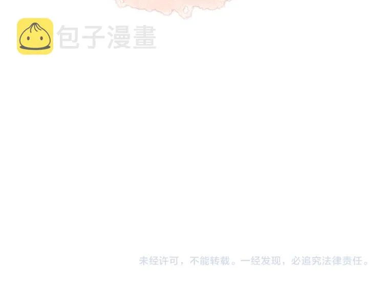 第26话 学分 第61页