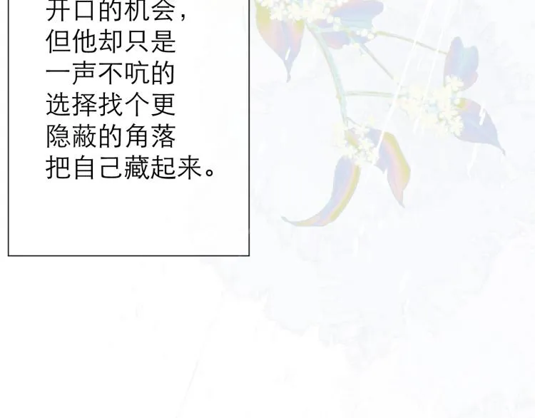 第25话 未成年？ 第7页