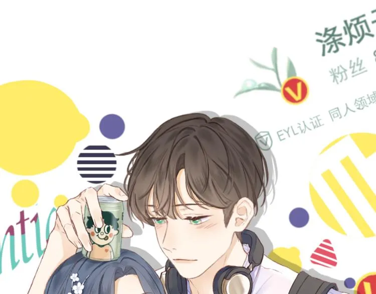 第25话 未成年？ 第11页