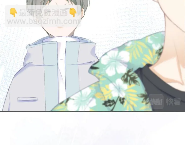 第25话 未成年？ 第20页