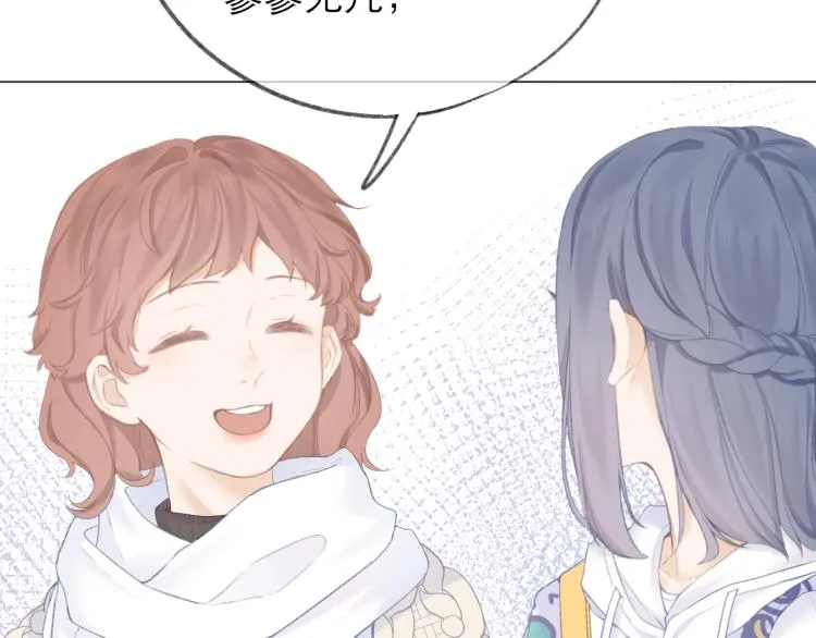 第25话 未成年？ 第25页