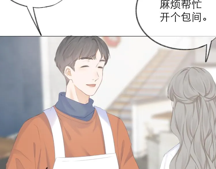 第25话 未成年？ 第34页