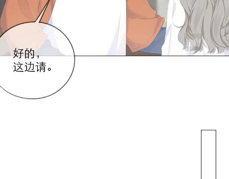 第25话 未成年？ 第35页