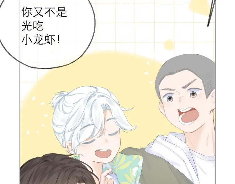 第25话 未成年？ 第42页