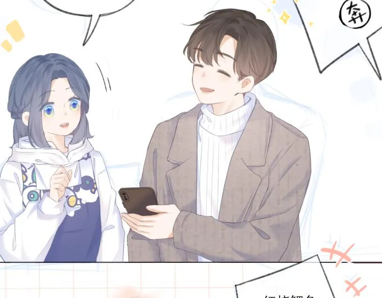 第25话 未成年？ 第46页
