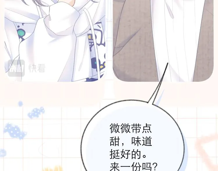 第25话 未成年？ 第50页