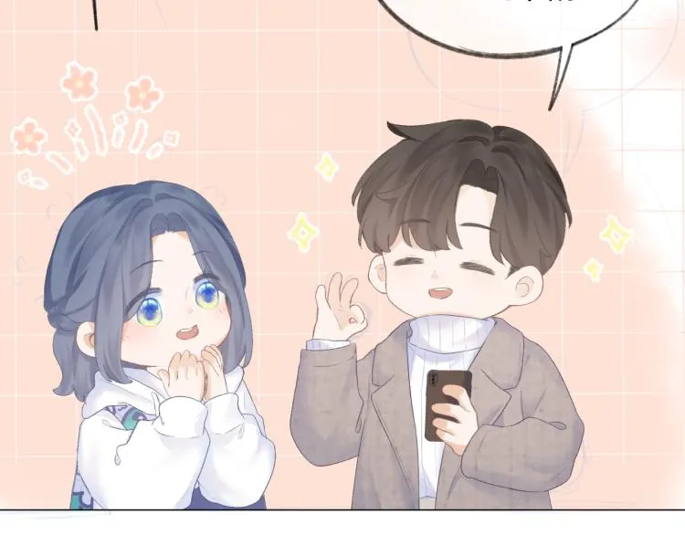第25话 未成年？ 第52页