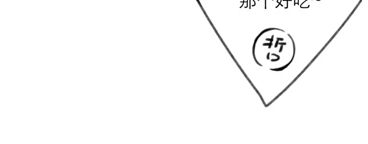 第25话 未成年？ 第54页
