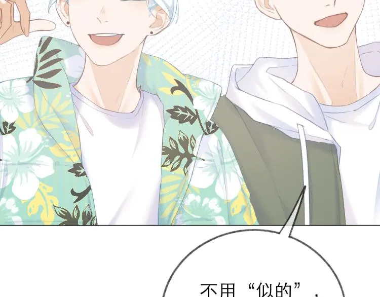 第25话 未成年？ 第58页