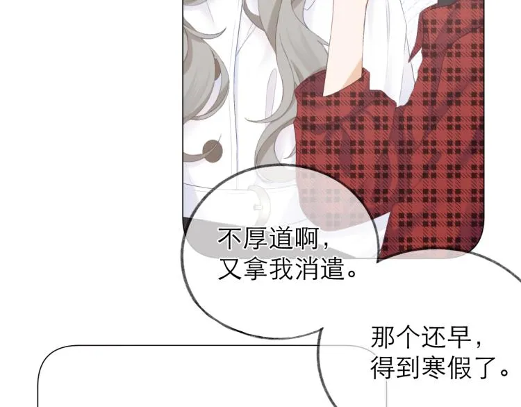 第25话 未成年？ 第61页