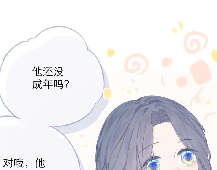 第25话 未成年？ 第69页
