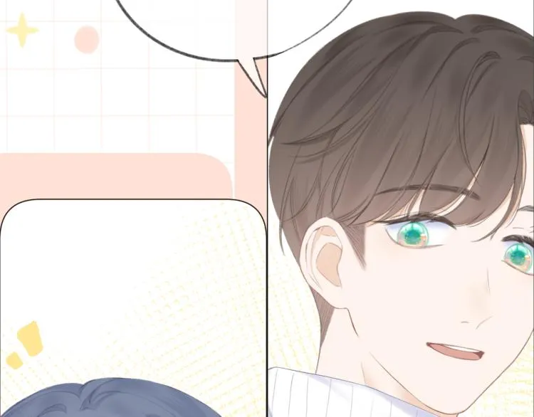 第25话 未成年？ 第81页