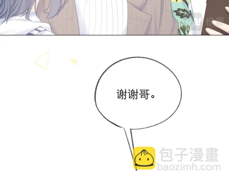 第25话 未成年？ 第90页