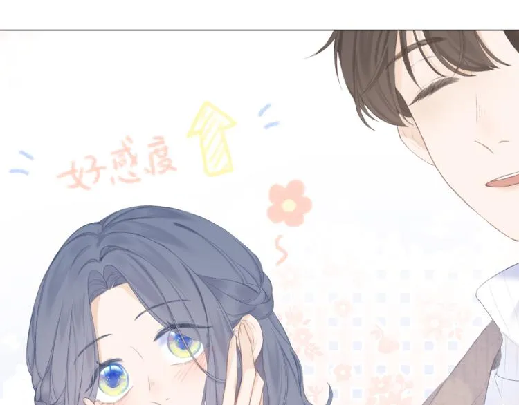 第25话 未成年？ 第91页