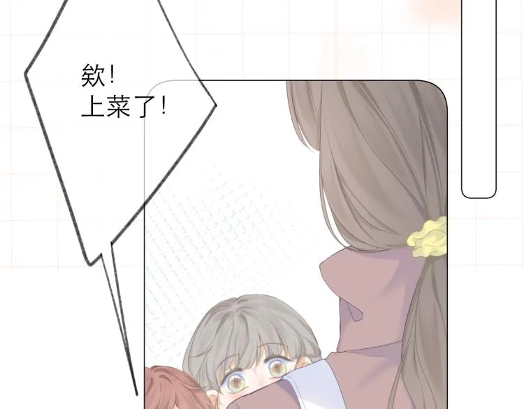第25话 未成年？ 第95页