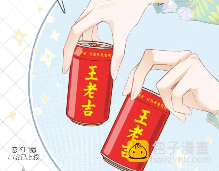 第25话 未成年？ 第100页
