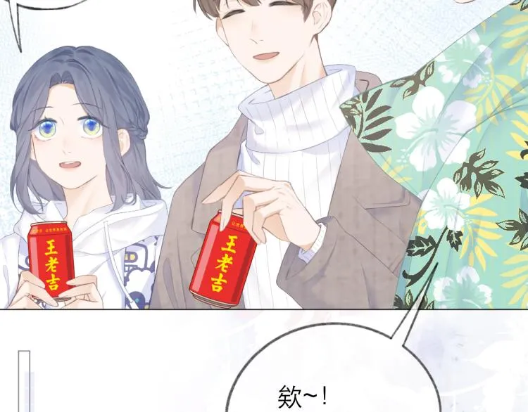 第25话 未成年？ 第102页