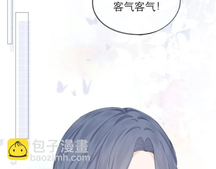 第25话 未成年？ 第103页