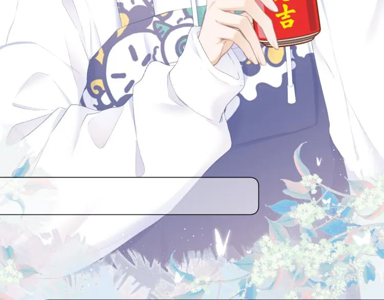 第25话 未成年？ 第105页