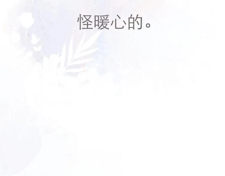 第25话 未成年？ 第108页