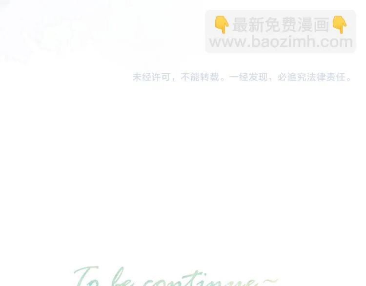 第25话 未成年？ 第109页