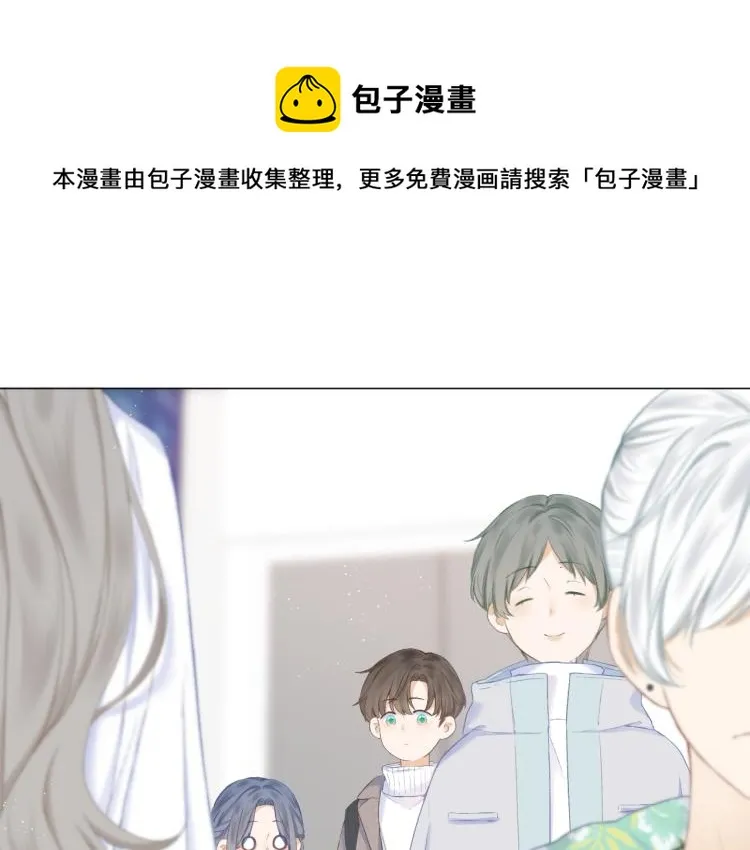 第23话 悸动 第1页