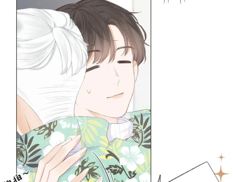 第23话 悸动 第23页