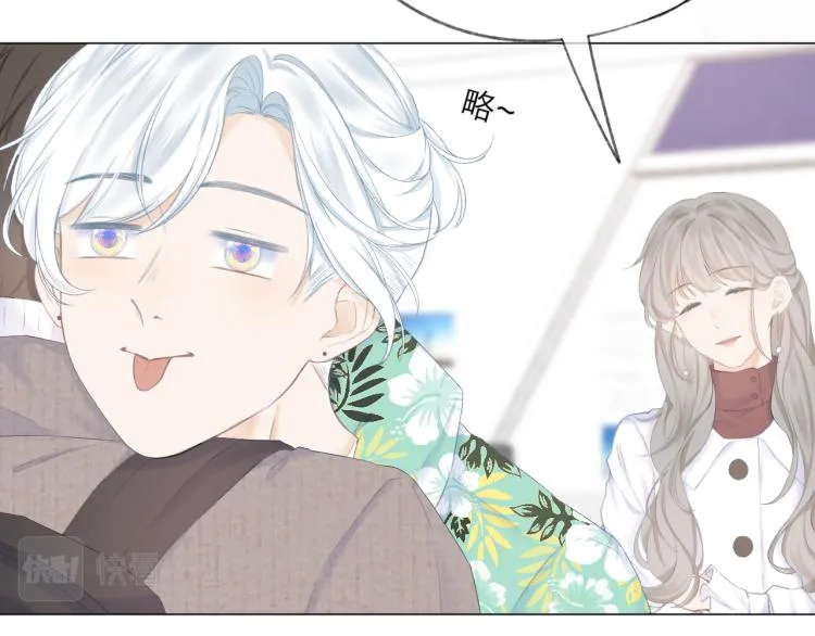 第23话 悸动 第41页