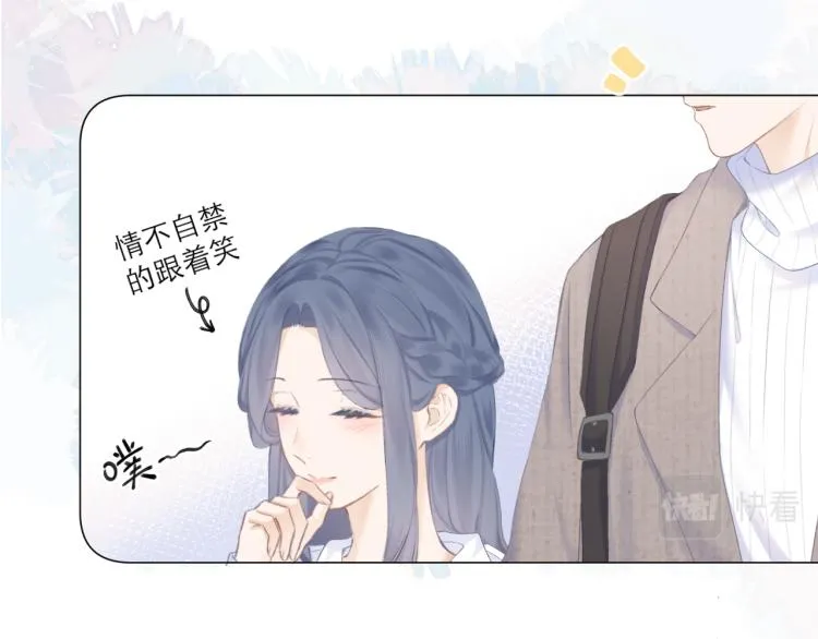第23话 悸动 第54页