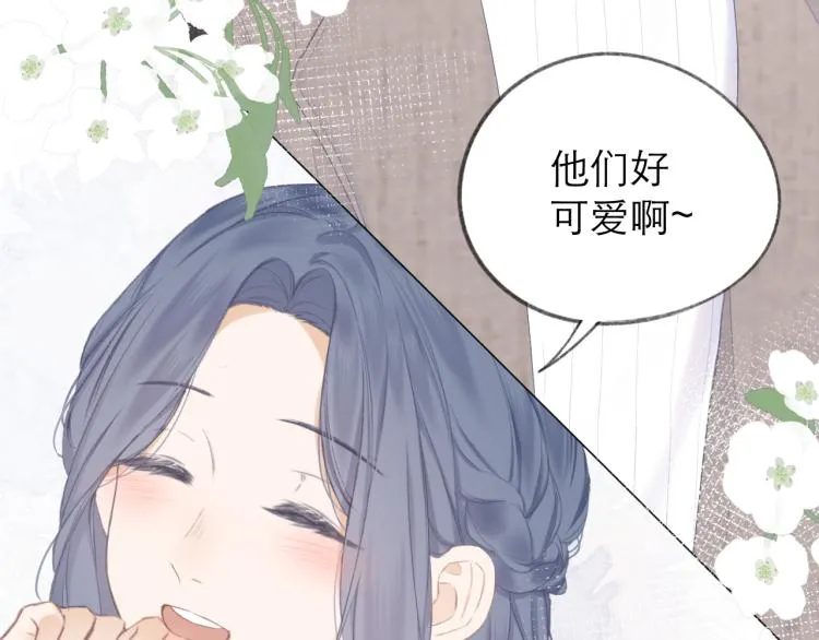 第23话 悸动 第58页
