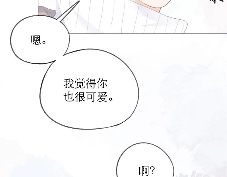 第23话 悸动 第62页