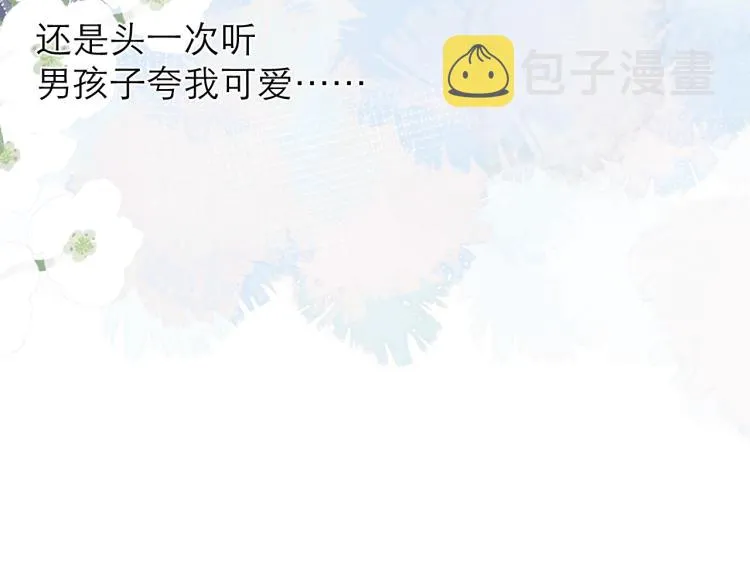 第23话 悸动 第70页