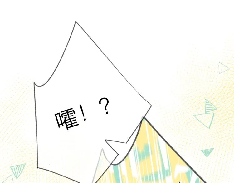 第23话 悸动 第71页