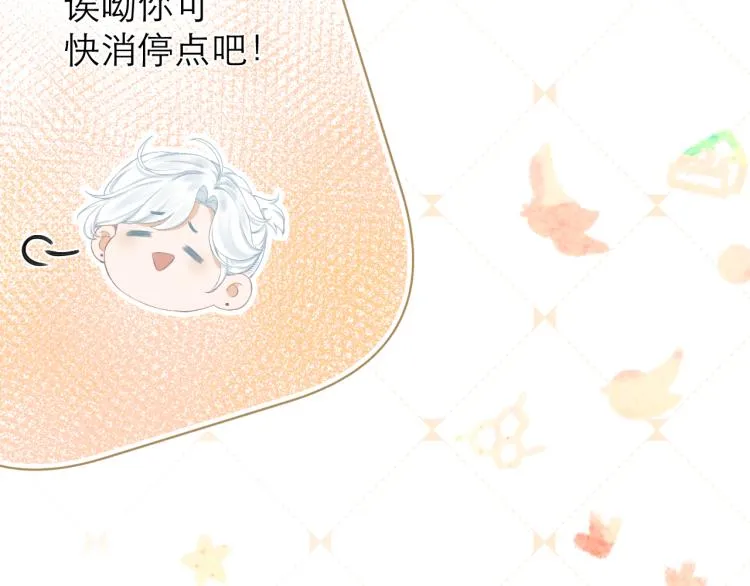 第23话 悸动 第104页