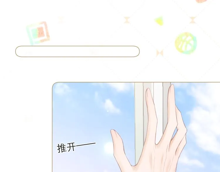 第23话 悸动 第105页
