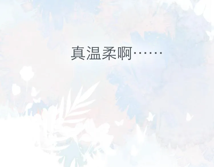 第23话 悸动 第120页