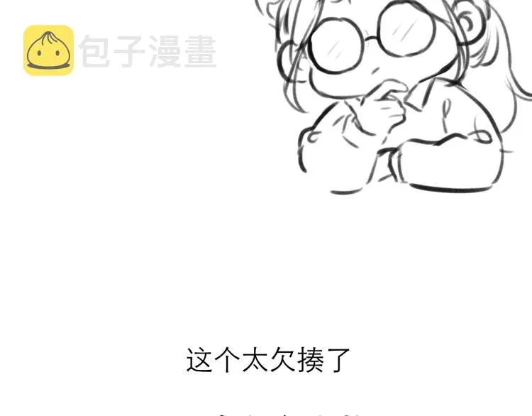 第23话 悸动 第128页