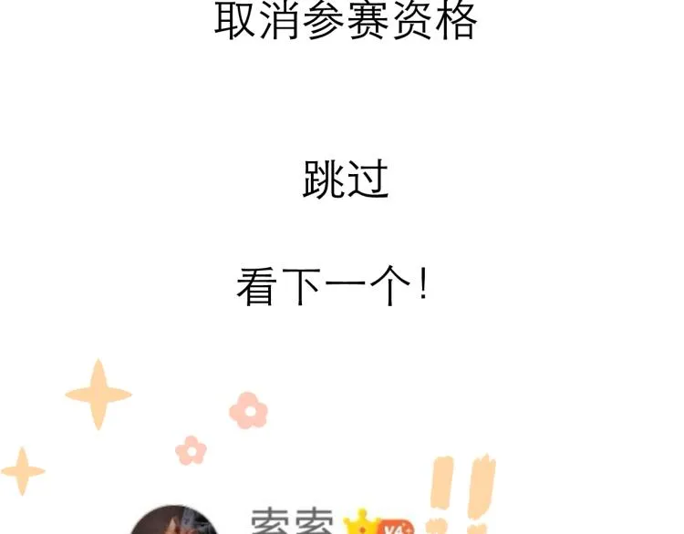 第23话 悸动 第129页