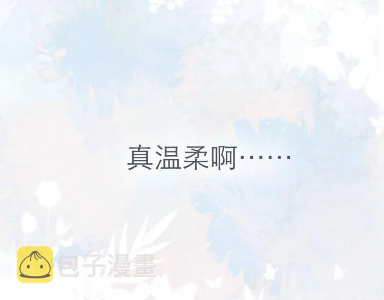 第24话 情人 第11页