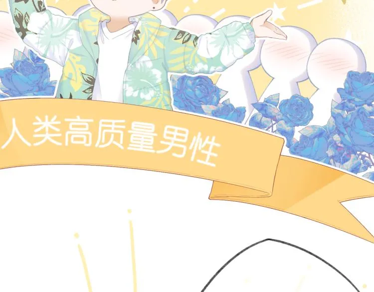 第24话 情人 第31页