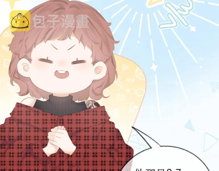 第24话 情人 第40页