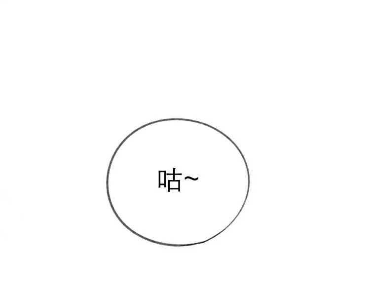 第24话 情人 第72页