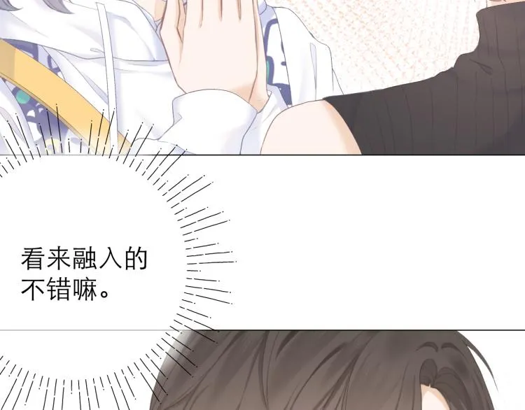 第24话 情人 第78页