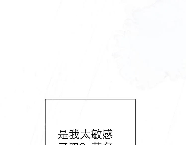 第24话 情人 第93页