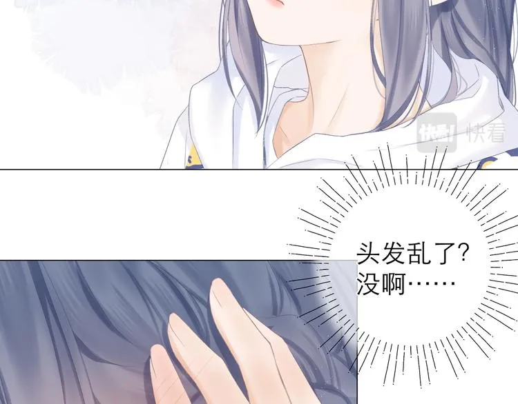 第22话 顾虑 第25页