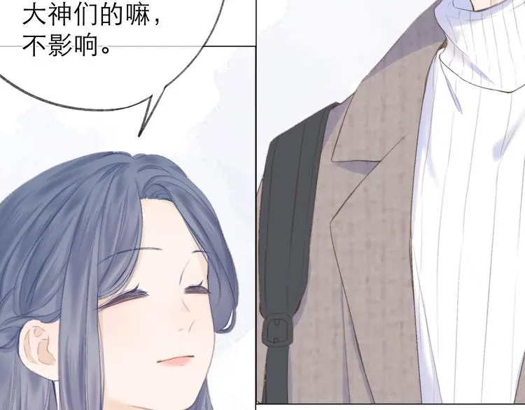 第22话 顾虑 第40页