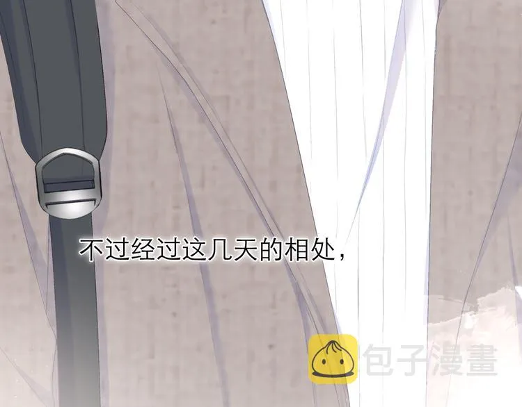 第22话 顾虑 第49页