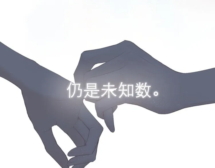 第22话 顾虑 第64页