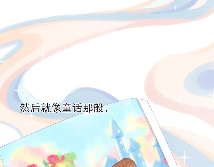 第22话 顾虑 第66页
